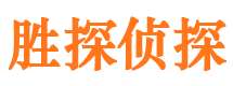 康平调查事务所